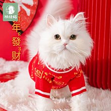 現貨熱銷-貓咪衣服冬季防掉毛寵物保暖冬款幼貓可愛的英短藍貓布偶貓貓秋冬真真啊 歷史價格詳細信息