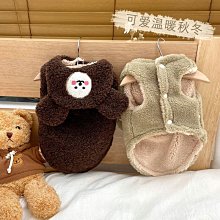 現貨熱銷-貓咪衣服冬季防掉毛寵物保暖冬款幼貓可愛的英短藍貓布偶貓貓秋冬真真啊 歷史價格詳細信息