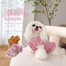 現貨熱銷-狗狗衣服秋冬裝貓咪公主棉衣雙層刺繡可愛泰迪比熊小型犬寵物2968真真啊 歷史價格詳細信息