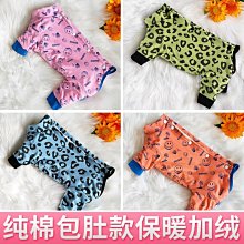 現貨熱銷-狗狗衣服秋冬裝貓咪公主棉衣雙層刺繡可愛泰迪比熊小型犬寵物2968真真啊 歷史價格詳細信息