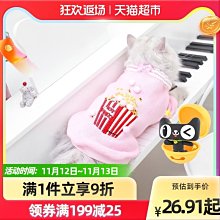 現貨熱銷-貓咪衣服冬季防掉毛寵物保暖冬款幼貓可愛的英短藍貓布偶貓貓秋冬真真啊 歷史價格詳細信息