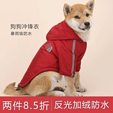 現貨熱銷-狗狗衣服冬季加絨拉扣棉馬甲貓咪泰迪比熊小型犬寵物可愛保暖棉衣真真啊 歷史價格詳細信息