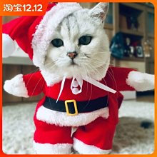 搞笑寵物變身裝 寵物貓咪狗狗搞怪衣服變裝(4號)_☆找好物FINDGOODS☆ 歷史價格詳細信息