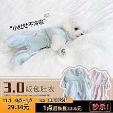 秋冬升級版三件套加絨保暖護耳毛線針織帽 歷史價格詳細信息