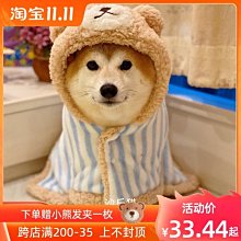 寵物披風 寵物披肩 寵物睡衣 寵物外套 秋冬加絨服飾 秋冬狗衣服 秋冬寵物衣 寵物墊 貓咪斗篷 保暖寵物衣 歷史價格詳細信息