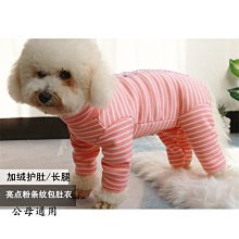 熱銷秋冬加絨護膝綁帶防滑長款艾草自發熱加壓保暖運動老寒腿膝蓋護具 歷史價格詳細信息