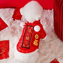 現貨熱銷-寵物唐裝冬加厚棉衣貓咪狗狗衣服泰迪博美過新年拜年結婚喜慶禮服真真啊 歷史價格詳細信息