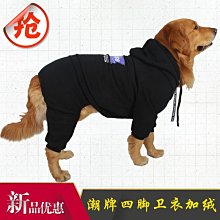 潮牌寵物運動衫 夾克衛衣大衣運動服外套 柯基法國鬥牛犬雪納瑞中小型犬 泰迪比熊博美狗狗衣服 寵物春節喜慶春秋冬保暖衣物 歷史價格詳細信息