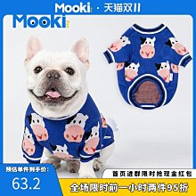 狗狗春秋裝寵物衣服薄款法斗巴哥比熊泰迪西高地柯基T恤透氣柔軟 歷史價格詳細信息