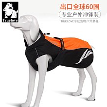 現貨熱銷-大狗狗雨衣金毛薩摩耶拉布拉多中型大型犬寵物狗四腳防水全包雨披 歷史價格詳細信息
