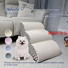 狗狗床邊臺階寵物折疊爬梯狗狗臺階樓梯斜坡塑料狗狗樓梯寵物用品現貨熱銷- 歷史價格詳細信息