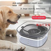 寵物不溼嘴水碗喝水防濺浮水碗咪大容量自動飲水器 歷史價格詳細信息