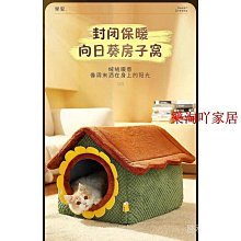 貓窩冬季保暖四季通用封閉式貓咪床屋可拆洗冬天狗窩寵物保暖用品 歷史價格詳細信息
