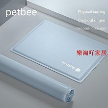 狗窩夏季貓窩貓咪冰墊狗狗涼席夏天涼窩墊子涼墊寵物用品四季通用~定金 歷史價格詳細信息