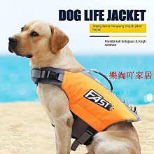 狗狗救生衣寵物狗救生衣泳衣衣服用品夏季寵物泳衣小中大狗狗救生衣背心戶外寵物狗布漂浮小狗救援泳衣安全衣背心狗狗救生衣E 歷史價格詳細信息