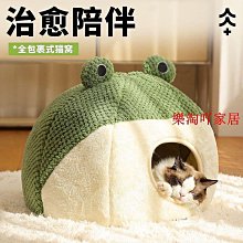 貓窩四季通用貓咪房子別墅傢居封閉式貓屋冬季保暖狗窩床寵物用品 96 歷史價格詳細信息
