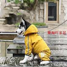 寵物狗狗衣服可牽引四腳絨衣秋冬款加厚保暖防掉毛比熊泰迪博美犬 歷史價格詳細信息