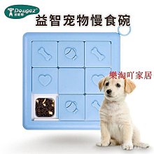 寵物慢食碗減肥碗 寵物碗 狗碗 貓碗【寵一下】 歷史價格詳細信息