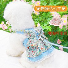 狗狗牽引繩裙子春夏季小狗比熊泰迪約克夏衣服寵物貓咪衣服公主裙 歷史價格詳細信息