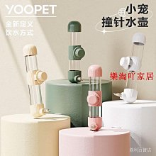 鸚鵡自動飲水器 撞針式飲水器 寵物用品 鳥用品 鳥籠配件 鸚鵡飲水器 鸚鵡水壺 鳥水壺 寵物水壺 撞針 自動飲水器 免拆 歷史價格詳細信息