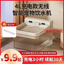 寵物電動活水機濾網(2入) Acepet 愛思沛 台灣公司貨 自動飲水器 飲水機 活性碳 寵物飲水器 歷史價格詳細信息