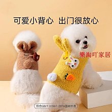 牽引繩 狗狗背心式牽引繩 外出小型犬牽引帶 可愛遛狗繩 遛喵繩 防掙脫寵物牽引帶  寵物胸背帶 寵物外出用品 歷史價格詳細信息