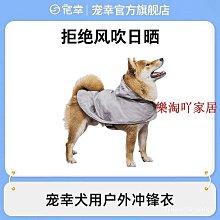 狗狗風衣 斗篷雨衣 透明雨衣 狗狗雨衣 小型犬雨衣 中型犬雨衣 大型犬雨衣 寵物雨衣 狗雨衣 寵物衣物  雨衣 大型犬 歷史價格詳細信息