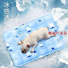寵物冰墊中小型犬冰涼墊夏季狗狗清涼三明治狗窩涼感狗窩四季透氣貓窩圍擋貓窩 寵物用品 寵寵屋 歷史價格詳細信息