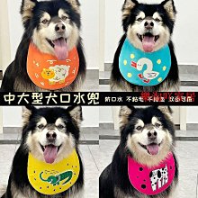 寵物阿拉斯加狗繩寵物金毛胸背帶狗狗牽引繩背心式大型犬可調節防爆沖牽引繩 歷史價格詳細信息