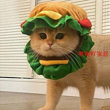 漢堡帽子小紅書同款搞怪創意女孩搞笑沙雕卡通可愛情侶春秋貝雷帽BY828 歷史價格詳細信息