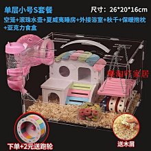 寵物亞克力透明圍欄家用自由組合中小型犬防護欄狗籠一室一廳一衛 歷史價格詳細信息