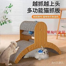 超大貓抓板 貓跳台 貓玩具 貓窩 歷史價格詳細信息
