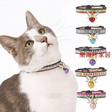 貓咪項圈貓鈴鐺新年脖圈狗狗裝飾項鏈小型犬寵物脖子飾品配飾圍脖 歷史價格詳細信息