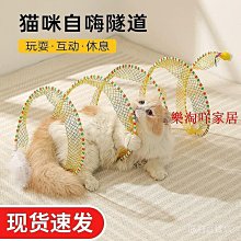 寵物用品逗貓棒貓玩具自嗨解悶神器寵物貓咪轉盤耐咬逗貓神器幼貓用品大全 歷史價格詳細信息