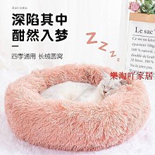 狗窩 貓窩 睡覺的窩貓貓用品狗窩泰迪小型犬狗狗窩 中大號尺寸議價超夯 精品 歷史價格詳細信息