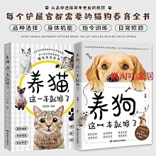 一本就夠.韓語高頻3000句:場景分類+拓展記憶 尹悅 2019-4-2 華東理工大學出版社 歷史價格詳細信息