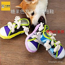 狗狗玩具耐咬發聲泰迪解悶神器金毛發泄磨牙小狗幼犬柯基柴犬用品 歷史價格詳細信息