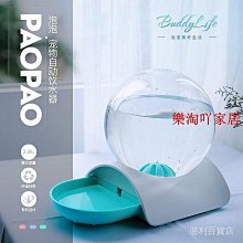 寵物飲水器 正反兩面掛式飲水器 掛式飲水器 喝水容器 自動餵水器 補水神器 掛龍餵食器 掛式餵食 餵食器 歷史價格詳細信息