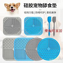寵物慢食碗減肥碗 寵物碗 狗碗 貓碗【寵一下】 歷史價格詳細信息