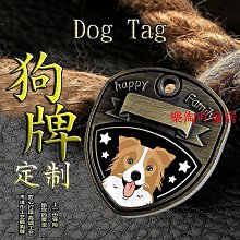 狗狗名牌 狗狗刺繡名牌布貼 狗牌訂製防丟名牌 刻字狗牌 胸背帶配飾 寵物名牌 寵物吊牌 刺繡狗牌 寵物名牌 客製狗牌 歷史價格詳細信息
