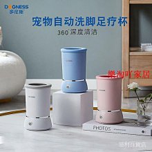 寵物用品寵物免洗手套貓咪狗狗除臭濕紙巾濕巾專用免洗澡干洗神器清潔用品 歷史價格詳細信息