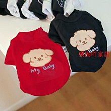 兩腳衣 狗狗衣服 小型犬幼犬 貓衣服 新款帶帽寵物衣服 狗衣服 狗狗連帽大學T薄絨保暖 貓咪防掉毛 貓咪衣服 歷史價格詳細信息