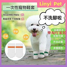 一次性鞋套【小麥購物】24H出貨台灣現貨【G230】雨鞋套 防水 防滑 防雨 鞋套 雨鞋 雨 輕便 下雨 腳套 歷史價格詳細信息