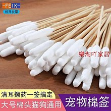 兩用棉花棒【60299】雙頭棉花棒 棉花棒 耳勺 挖耳勺 清潔耳朵 化妝棉棒 雙頭掏耳棒 雙頭挖耳棒 棉棒 棉籤 歷史價格詳細信息
