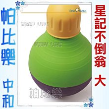 帕比樂-共8包團購價  乾老師 職業用尿布,經濟實惠,三種尺寸,小片,大片,特大片 歷史價格詳細信息