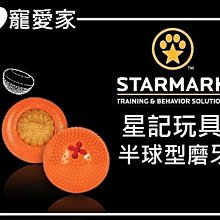 ☆寵愛家☆Boneplus綜合(葉綠+黃金)高鈣 雙色打結潔牙骨 120g 歷史價格詳細信息