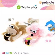 美國Petmate《小溪自動飲水機馬達組》適用Petmate各型飲水機〔李小貓之家〕 歷史價格詳細信息