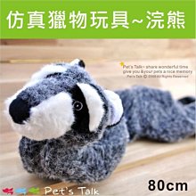 野餐趣~~無漆天然櫸木砧板水果壽司板烘培點心麵包盤野餐甜點蛋糕盤(小方板) 歷史價格詳細信息