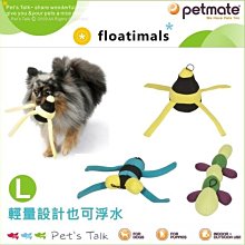 Pet'sTalk~德國家醫-驅蟲魔力磁優惠組(狗狗) 歷史價格詳細信息
