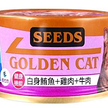 SEEDS惜時-黃金喵喵日記餐罐-鮪魚+吻仔魚170g*48罐 歷史價格詳細信息
